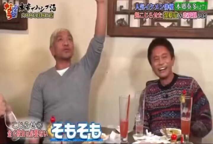 結局芸能界残ってるのが本郷奏多な時点で答え出てるよね。