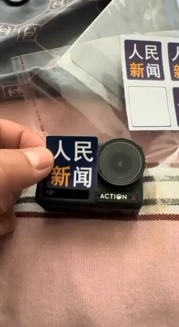 【网友投稿】 12月14日 有网友发明了“公民素质提升器”！