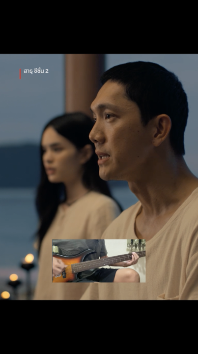 Sound Bath But สติหลุด #สาธุNetflix #สาธุ2 #NetflixTH