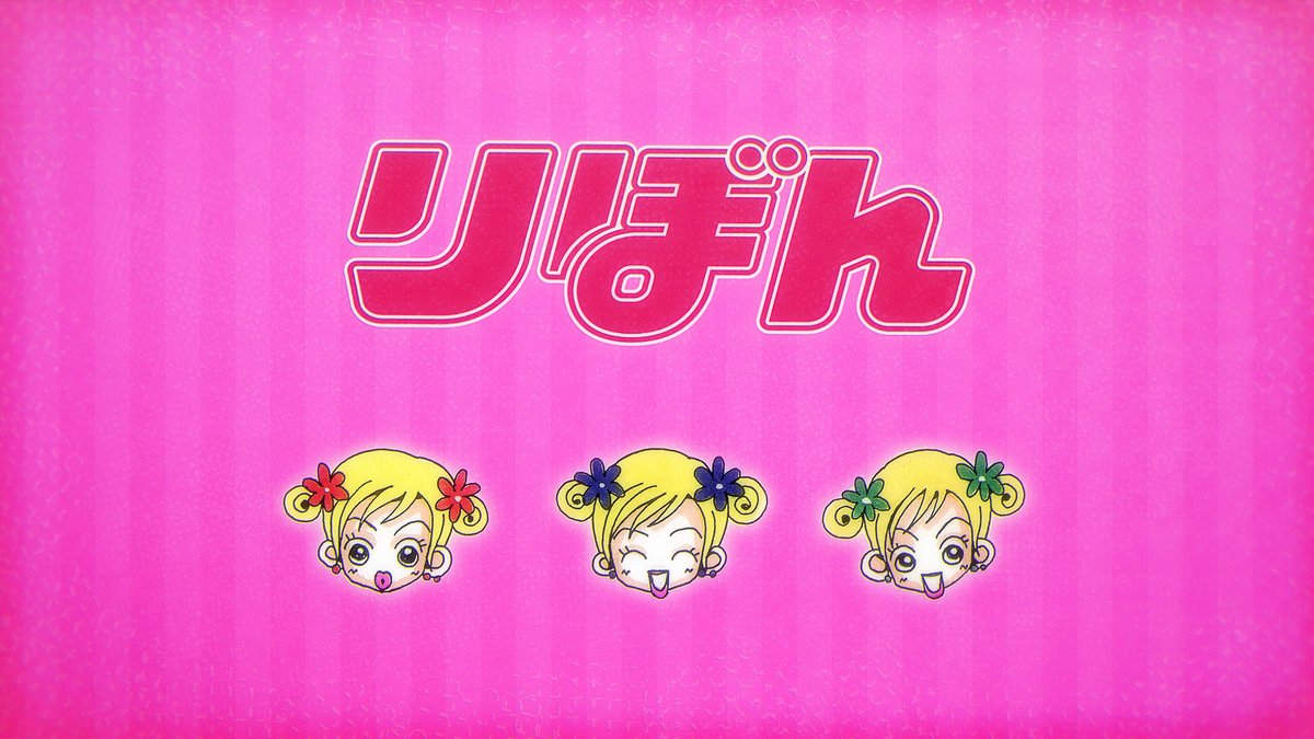 /⋰ りぼん70周年記念PV ꙳✧ 平成の作品たちにワープ!! \⋱ 1955年8月3日 りぼん創刊 りぼんっ子の皆様にたくさんの感謝をこめて。 平成の作品たちが大集合! ♡ ガイド:幸田実果子 ♡ CV:宍戸留美 さん(宍戸留美) ★りぼん70周年記念セール実施中! 2025年12月31日(水)まで