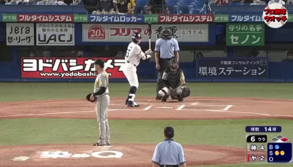 三冠王村上＋絶好調期に手も足も出させなかった投球