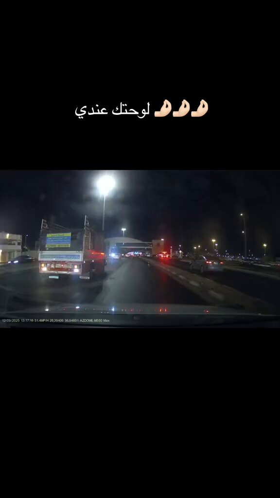 غشيم وقليل دبرة