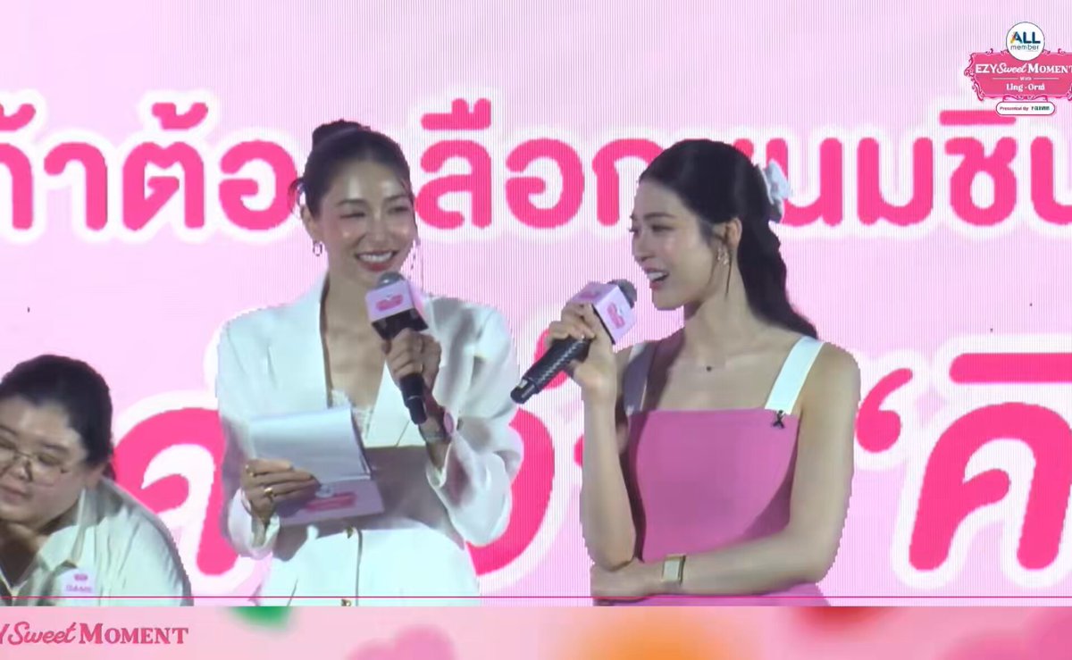 : which dessert would you pick for the other person if you missed them 🦋: If you miss me why not just call me?!? 🦮: N’Orm, calm down, this is just a game EZY SWEET MOMENT WITH LINGORM #EZYSweetxLingOrm