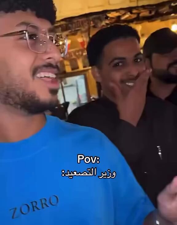 صعدها الفريان يقول شرابي اشهر منك ههههههههههههههههههههههههههههههه