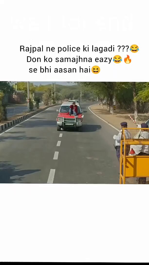 " डॉन को समझना ईजी नहीं है "😂