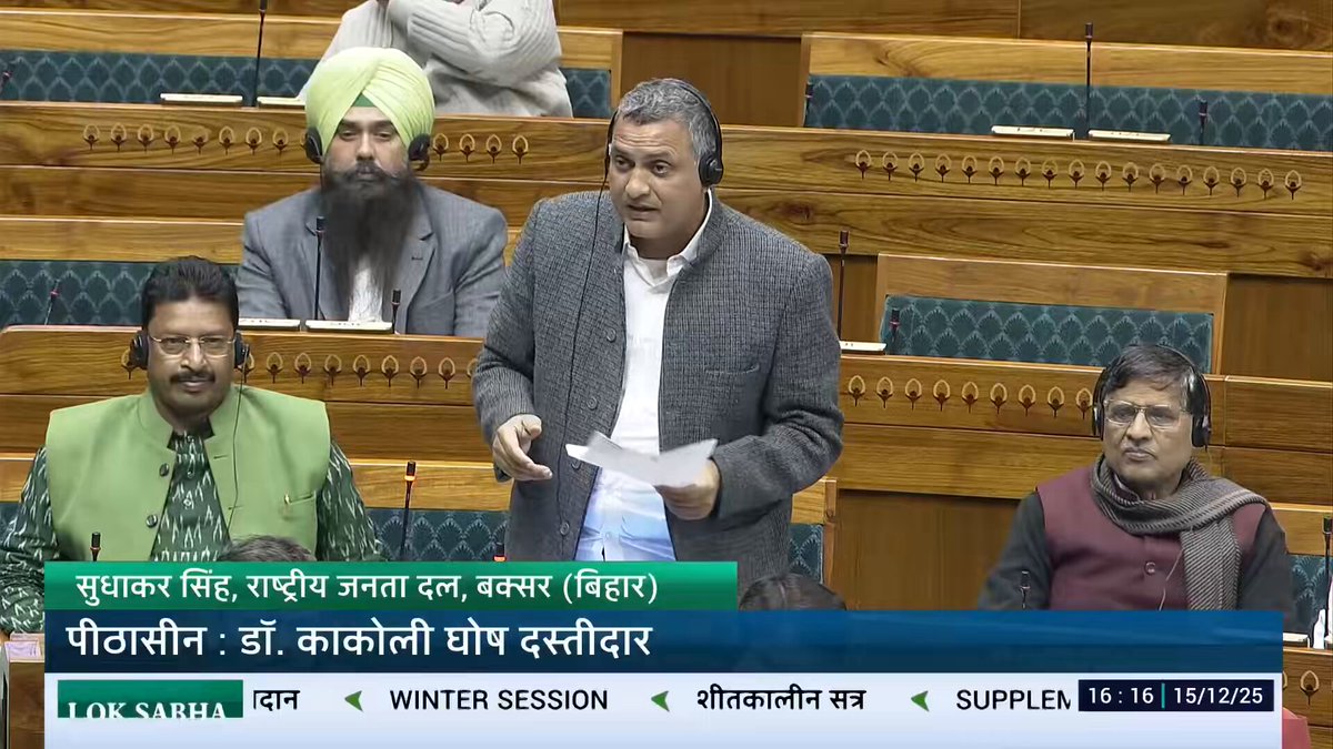पिछले बजट सत्र में बिहार को 58,800 करोड़ देने का वादा किया गया! उसमें से 18 हज़ार करोड़ बक्सर से भागलपुर New Expressway बनने की बात हुई, अब वो प्रोजेक्ट कहाँ गया पता नहीं! 22 हज़ार करोड़ मिले थे पीरपैंती पावर प्लांट के लिए अब वो पावर प्लांट अडानी बना रहे! बाक़ी राज्यों में हाइड्रोजन और परमाणु से बिजली पैदा किया जा रहा है और बिहार को मिला है कोयला से बिजली पैदा करने का प्लांट! बिहार के प्रति NDA सरकार के दोहरे चरित्र की पूरी पोल खोली है Sudhakar Singh (रोज़गार जहाँ, वोट वहाँ) जी ने। सुने।