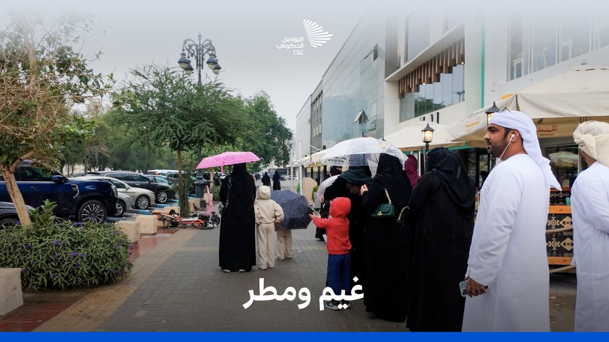 "غنّى الغمام، وهلّل المُزن هتّان"؛ الرياض ترتوي مطرًا وفرحًا.