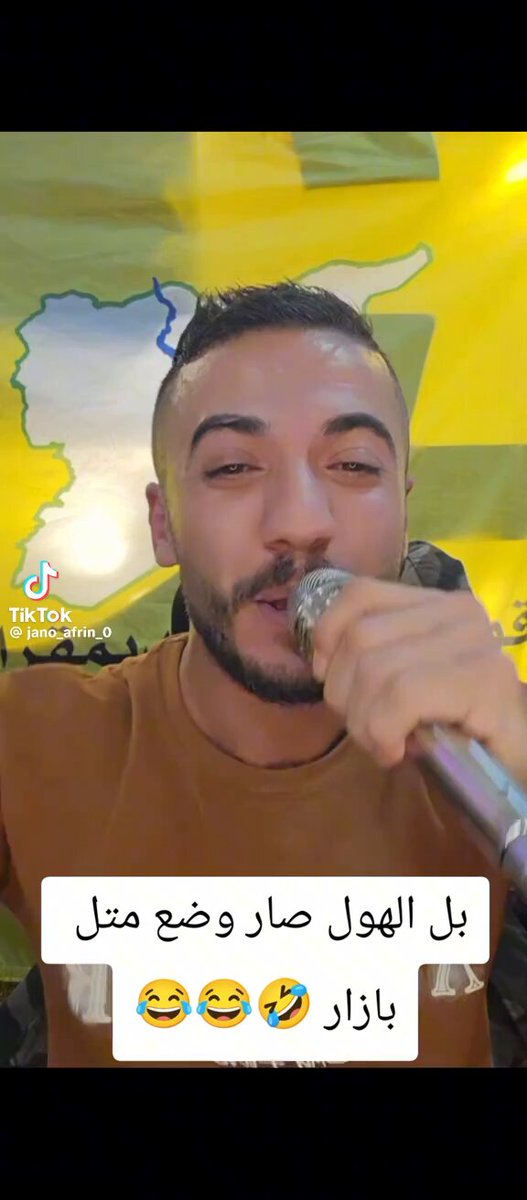 هذا إعلامي عند قسد شوفوا الأخلاق بعينكم