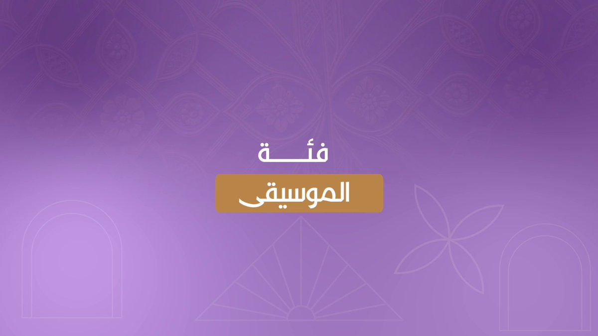 مرحلة التصويت في #جوي_اووردز اختاروا الفنانة المفضلة لديكم في فئة الموسيقى صوّتوا الآن لنجومكم وأعمالكم المحببة، وحمّلوا التطبيق للمشاركة Voting phase in #JoyAwards Choose your favorite female artist in the Music category Vote now for your beloved stars and works, and download the app to participate #موسم_الرياض #RiyadhSeason موسم الرياض | Riyadh Season