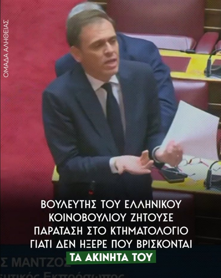 Σε όλους μπορεί να συμβεί.
