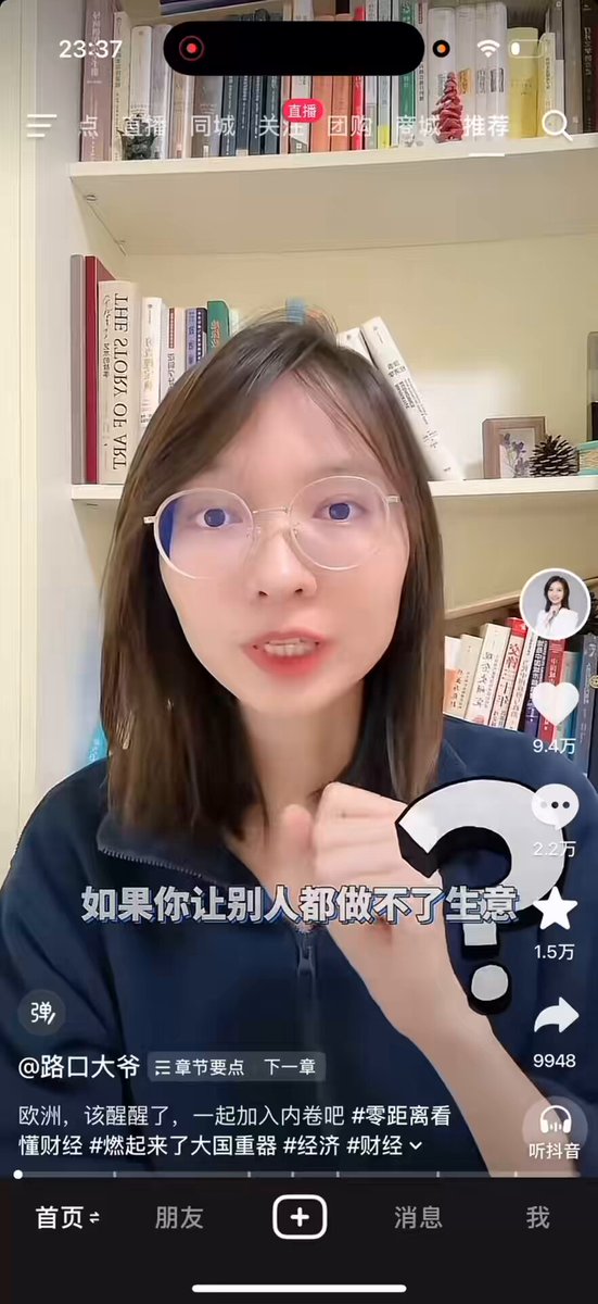 路口大爷：欧洲的假期结束了，全人类的内卷才刚刚开始！
