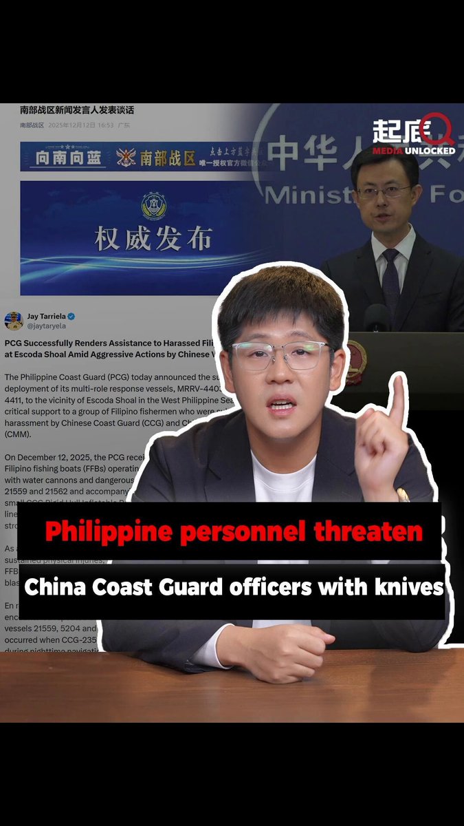 Exclusive video shows Philippine maritime militia threatening China Coast Guard officers with knives. "Look! These fishermen were injured by water cannons." That's the narrative Manila is pushing — a classic case of playing the thief while crying victim. People are wondering, are they a maritime militia disguised as fishermen? These so-called "fishermen" even used knives to threaten the China Coast Guard officers. On December 11, Philippine fishing boats intruded near China's Huangyan Island, while small aircraft carrying journalists illegally entered Chinese airspace. On December 12, additional Philippine vessels stirred up trouble by intruding into the lagoon of Xianbin Reef. So why now? On the one hand, the Philippines is acting out a show of unity with Japan, jumping onto Japan's discredited "radar illumination" narrative. On the other hand, Manila is eager to court US support, even as Washington shows little interest in endorsing these actions. But staged performances can never change the truth. The South China Sea needs peace and stability — not actors playing to the camera. #MediaUnlocked
