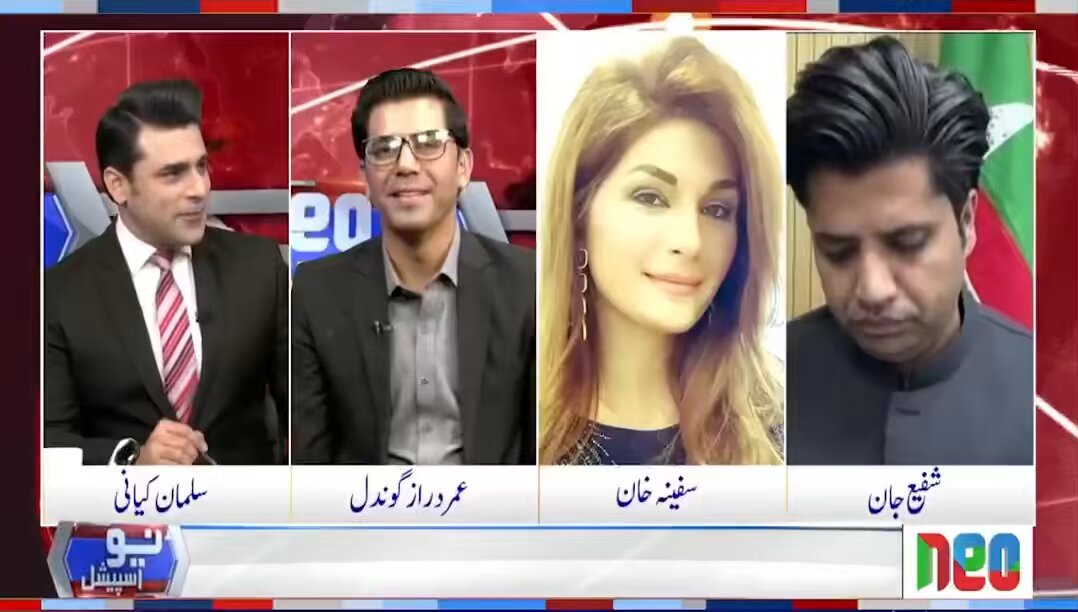 کیا تحریک انصاف کے پاس سوشل میڈیا پر لگانے کے لیے حکومتوں سے بھی زیادہ پیسہ ہے ؟ اصل بات یہ ہے کہ بیانیے میں جان ہو پھر پیسہ لگے یا نہ لگے لوگ اسے buy کرتے ہیں خاکسار کی نیو نیوز پر رائے