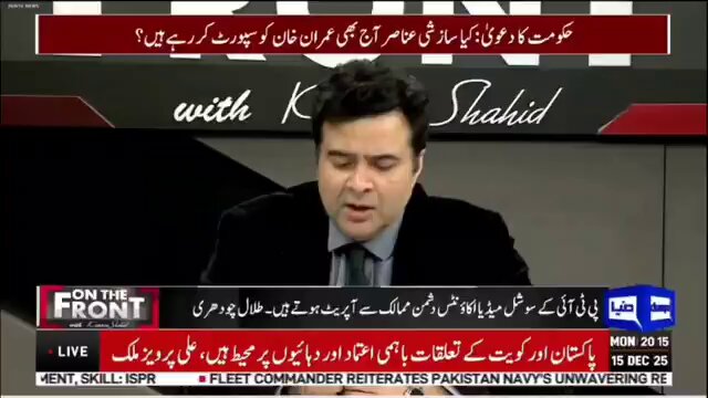 نواز شریف نے جنرل باجوہ کو ایکسٹینشن دے کر realistic politics کا مظاہرہ کیا اور پھر فوج نیوٹرل ہوگئی۔ فوج حیران تھی کہ جس بندے (عمران خان) کو ہم لائے وہ کونسلر بھی نہیں بن سکتا تھا وہ ہمیں تگنی کا ناچ نچا رہا ہے، کامران شاہد کیا واقعی عمران خان کونسلر بھی نہیں بن سکتے تھے؟