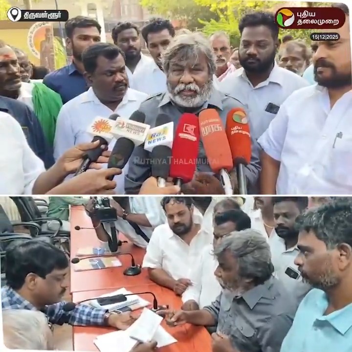 "ஆட்சிக்கு பிரச்சினை என்றால் சனாதன தர்மத்தை பற்றி பேசும் அரசு, தலித் மக்களுக்கு பிரச்சினை என்றால் அதை பற்றி கவலைப்பட மாட்டேன் என சொல்வது எந்த விதத்தில் நியாயம்?" - அறம் திரைப்பட இயக்குனர் கோபி நயினார் #GopiNainar | #Tiruvallur | #DirectorGopiNainar