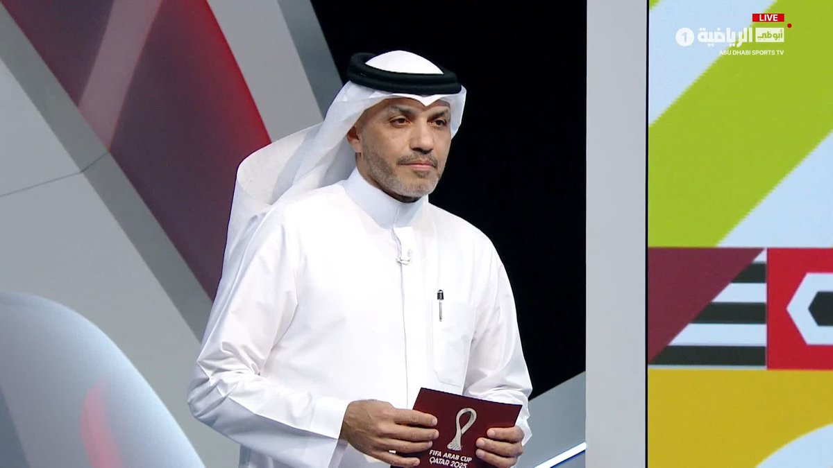 الخبير التحكيمي نواف شكر الله: لا توجد ركلة جزاء للمنتخب السعودي في هذه الحالة #السعودية_الأردن #كأس_العرب 🏆 #FIFAArabCup