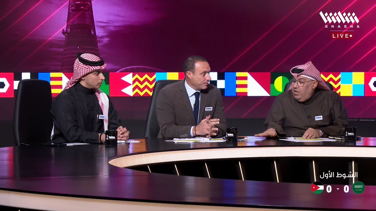 كيمو: الحلول الفردية أحد الأسلحة للمنتخب السعودي أمام الأردن 🇸🇦🔥 تابعوا الاستوديو التحليلي لمواجهة السعودية والأردن في #كأس_العرب_على_شاشا 🏆💫 شاهد الآن مجاناً وبدون تسجيل دخول 📺