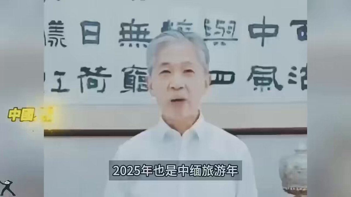 亂世中共，中國失蹤潮失控，大人小孩齊消失，全國都不安全，吃個飯 逛個街人就不見，失蹤人口暴增，成年人晚上不敢出門，監控底下全是死角，每年消失掉一個歐洲小國人口，中共力推柬埔寨免簽游❗️