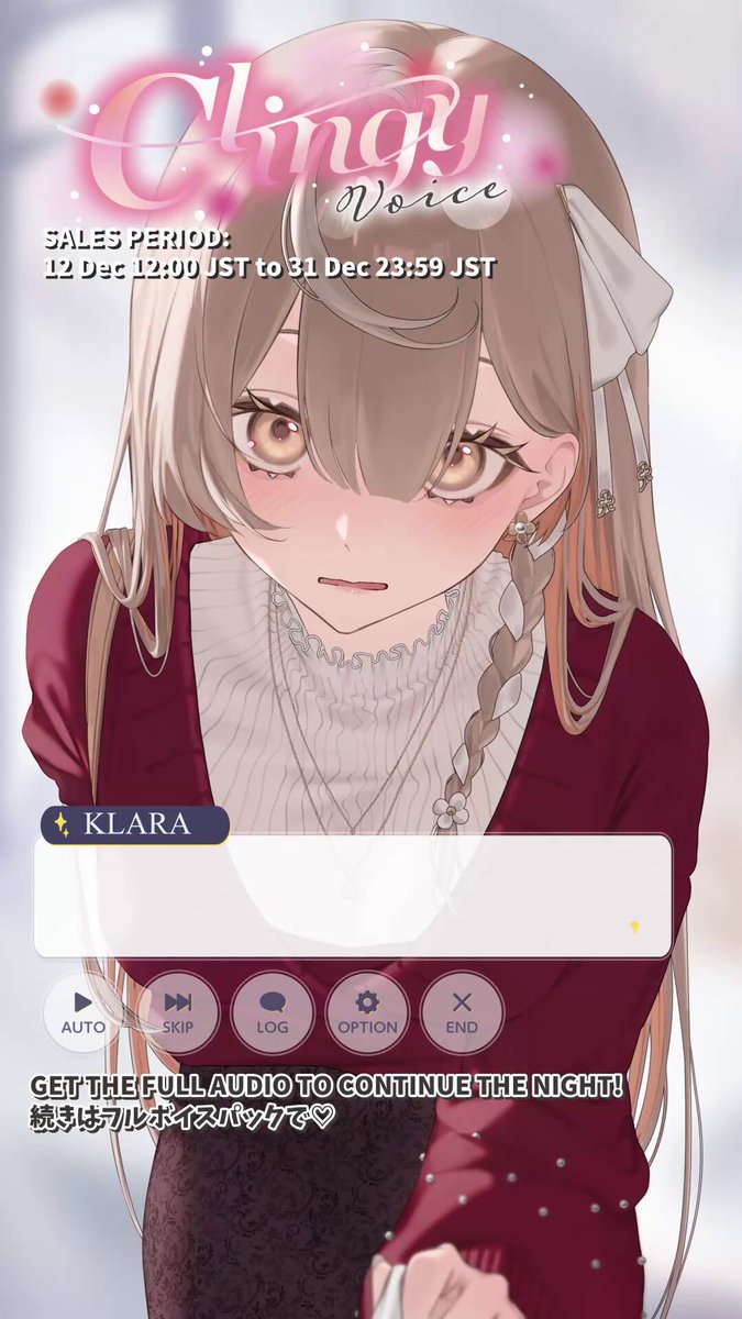 Clingy Voice now available❣️ Maid gets upset you had dinner with someone else!?👩‍🍳🦞 💐✨ The pretty illustration by iちみ様 (#ichimi13shelter) will be available for members to download as wallpapers soon too!
