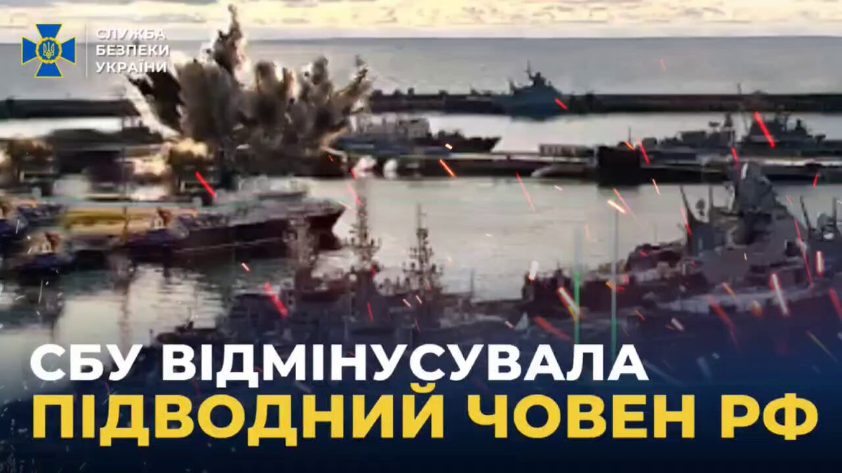 Теперь и Новороссийск не является безопасным. Следующий вариант укрыться от украинских дронов - Абхазия. Орки рассчитывают что на территории "нейтральной Грузии" их не будут атаковать.