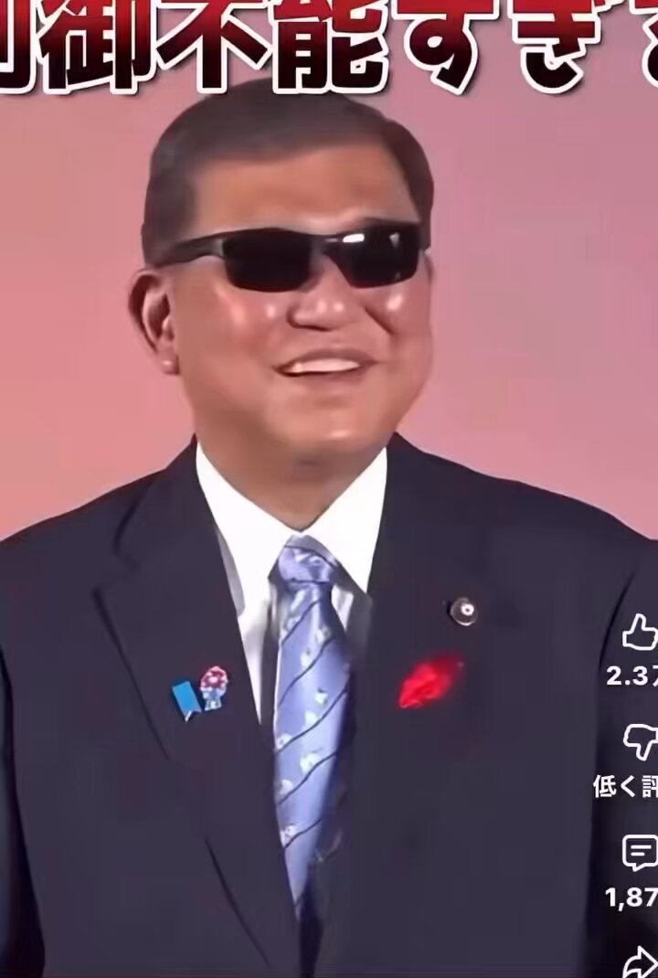 どうしょうもない人間 ｻﾝｸﾞﾗｽ似合わないNo. 1 ｽｯｺｹてるのを後ろから押してやりたいわ ww