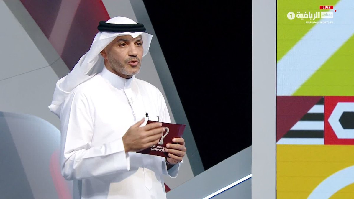 الخبير التحكيمي نواف شكر الله يرصد أبرز الحالات التحكيمية في الشوط الثاني #السعودية_الأردن #كأس_العرب 🏆 #FIFAArabCup