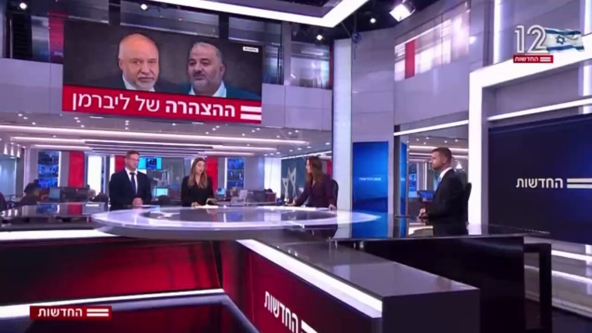 אחרי ההתבטאות של איזנקוט - ליברמן מצהיר היום שוב שלא ישב בממשלה עם רע״ם. סקרים שנערכו לאחרונה מראים התנגדות משמעותית לישיבה עם רע״ם בקרב מצביעי הקואליציה (90% מתנגדים) והאופוזיציה (קרוב ל-40% מתנגדים)