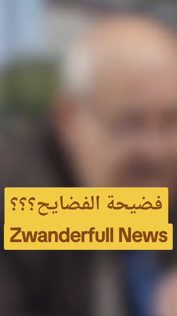 نظام بشار الأسد جنّس علوييّن على أساس أنهم مسيحيين موارنة بلبنان . معقولة هالخبرية؟ معقول جبران وفرنجية منّن ؟😳