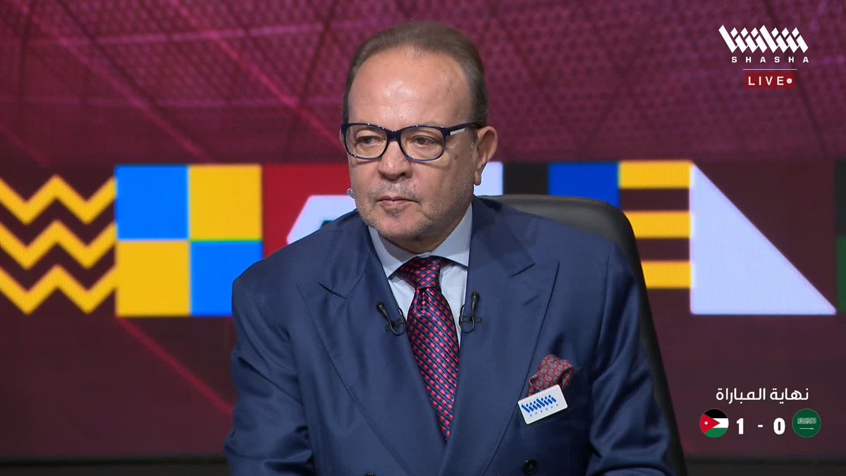 نادر السيد: جمال السلامي كان لا يتمنى أن يواجه منتخب المغرب في النهائي 🇯🇴🇲🇦 تابعوا الاستوديو التحليلي لمواجهة السعودية والأردن في #كأس_العرب_على_شاشا 🏆💫 شاهد الآن مجاناً وبدون تسجيل دخول 📺