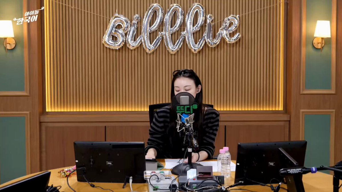 [INFO] 251215 During a radio show about the best K-Pop songs of 2025, BILLLIE Suhyeon chose KAI’s 'Wait On Me' and mentioned her member Moon Sua also really likes the song. 🔗 #KAI #카이 #WaitOnMe #KAI_WaitOnMe