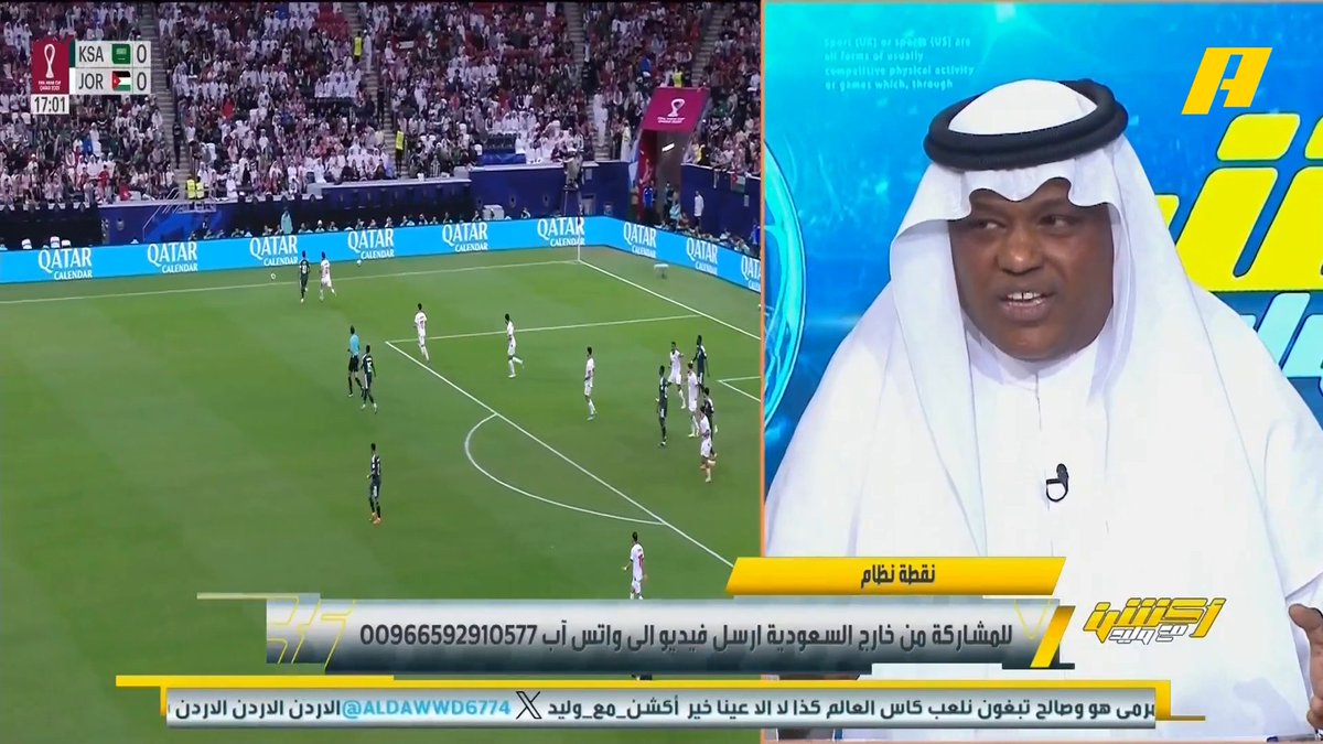 عبدالله فلاته: المنتخب كان يمشي بالبركة ونحتاج لقرار .. أين مصعب الجوير ولماذا تخرج فراس البريكان ؟ الحمدان وصالح الشهري بعيدان عن حساسية المباريات.. المدرب المغربي "درس" رينارد والأخطاء بالجملة 👎🏻.. اتحاد الكرة ليس صاحب قرار ولن يقيل المدرب👀 #السعودية_الأردن مجاناً على شاهد برنامج #أكشن_مع_وليد يومياً الساعة 11:00مساءً بتوقيت السعودية على #MBCAction