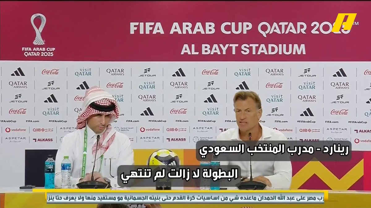 #وليد_الفراج: البطولة لم تنتهي حتى الآن لأن المدرب رينارد يقول أنها لم تنتهي وسيلعب على المركز الثالث 🧐.. اتحاد الكرة لا يستطيع تحقيق أي شيء عبدالله فلاته: المدرب أضاع الهيبة ونحتاج قرار وحلول جذرية #السعودية_الأردن مجاناً على شاهد برنامج #أكشن_مع_وليد يومياً الساعة 11:00مساءً بتوقيت السعودية على MBC Action