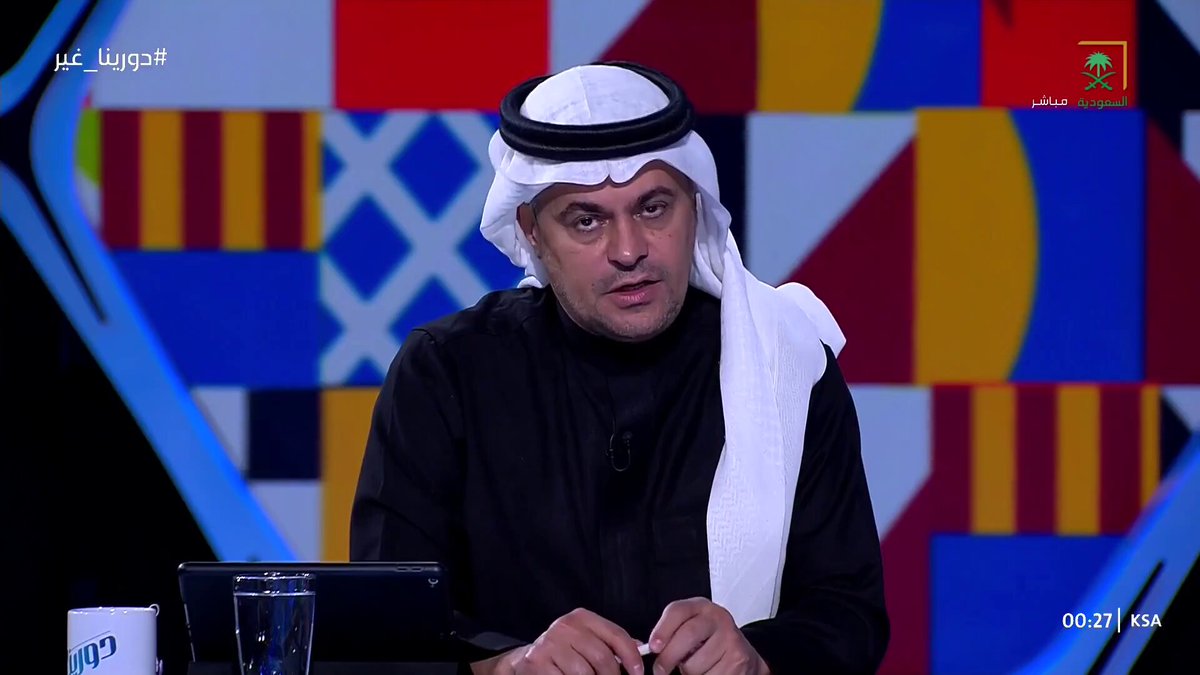 السؤال المطروح.. هل من الممكن الاتحاد السعودي يقدم استقالته؟ #دورينا_غير #السعوديه_الاردن