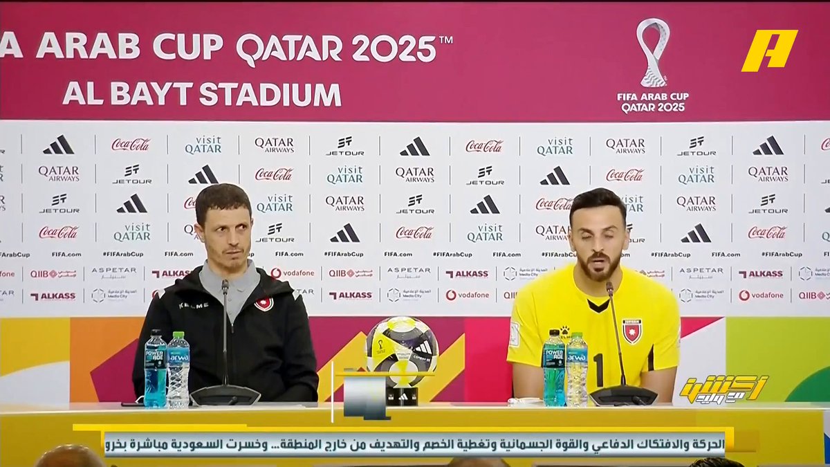 يزيد أبو ليلى - لاعب المنتخب الأردني: رسالتي لسالم الدوسري أتمنى التواضع، قبل المباراة لم يسلم علينا جيدا عبدالله فلاته: ماذا يريد منه ،اللاعب يريد التركيز !؟ محمد الشيخ: تصريحات مأكول خيرها #السعودية_الاردن مجاناً على شاهد برنامج #أكشن_مع_وليد يومياً الساعة 11:00مساءً بتوقيت السعودية على #MBCAction