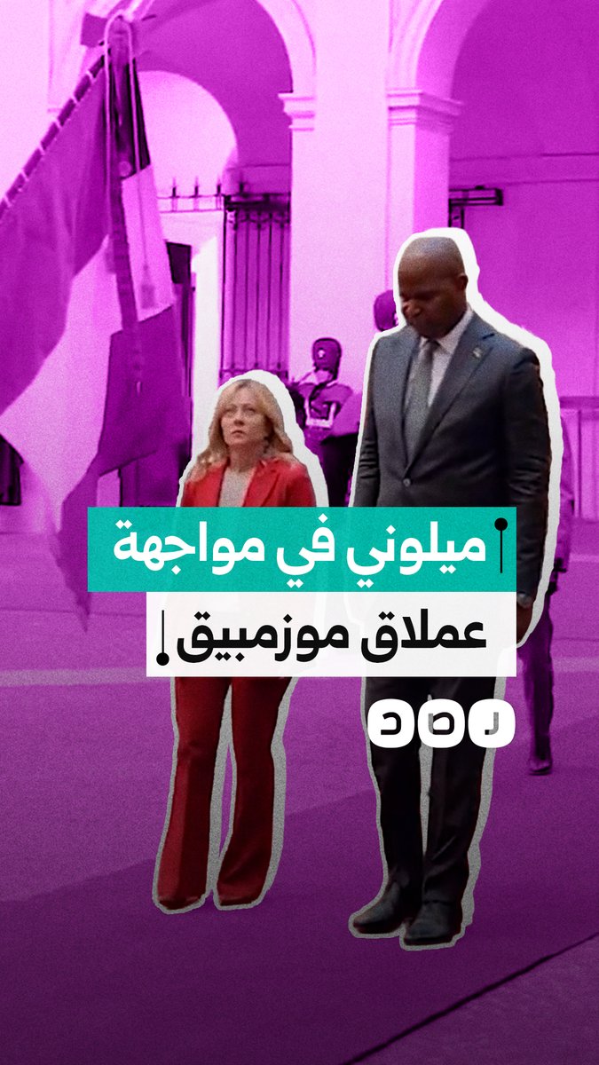 فرق الطول يلفت الأنظار.. نظرة اندهاش من رئيسة وزراء إيطاليا جورجيا ميلوني أثناء نظرتها للأعلى خلال مصافحتها لرئيس موزمبيق دانييل فرانسيسكو تشابو