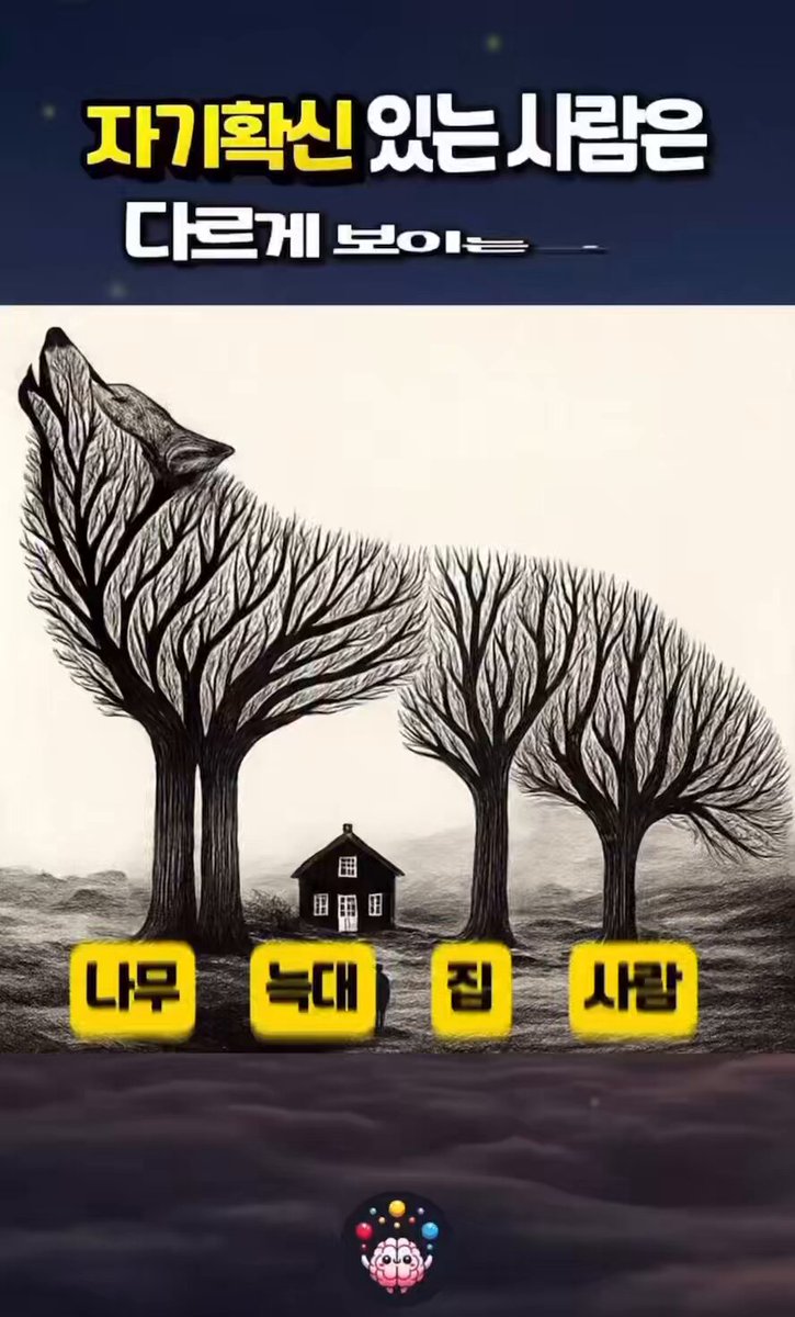 심리테스트 한번 해보세요 😄