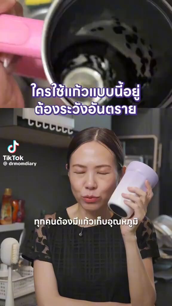 อ้างอิงจากคลิปคุณหมอท่านนี้ค่ะ