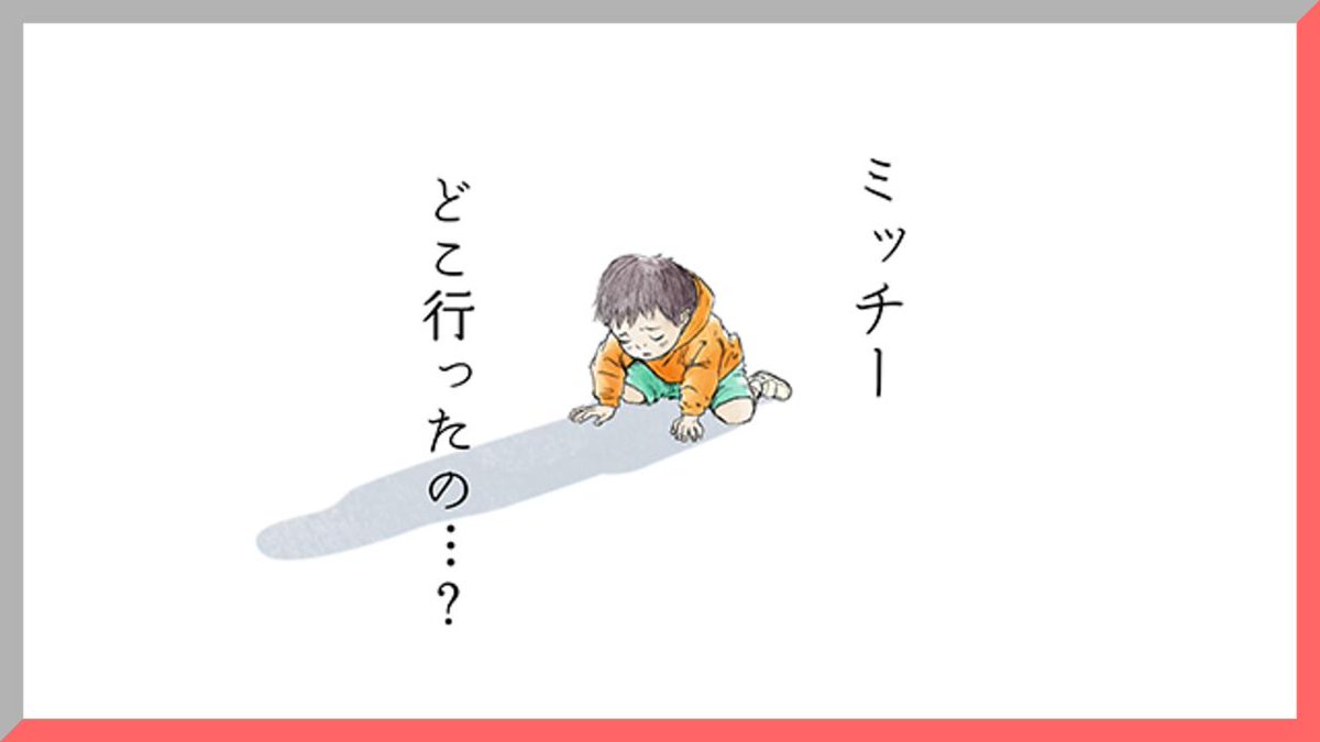 / 準天頂衛星システム #みちびき 5号機 いよいよ打ち上げへ!🚀 \ みちびきのおかげで、位置情報のズレが激減するって知ってました?👀 カーナビや地図アプリも、もっと正確でストレスフリーに! あなたが失くした大切なものもきっと見つかるはず...🐈 みんなで打ち上げを応援しよう!📣