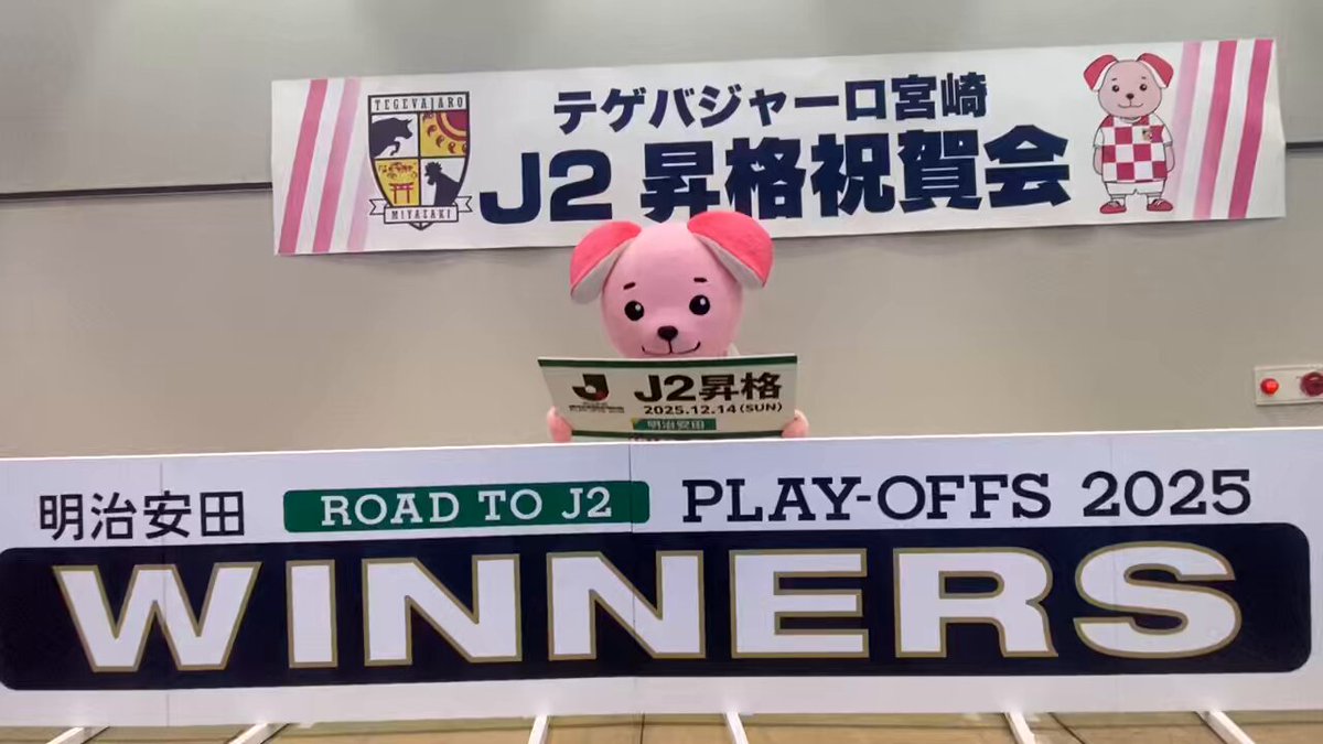 うれしいなぁ。へへへ せんしゅのみんなのまねだよ。