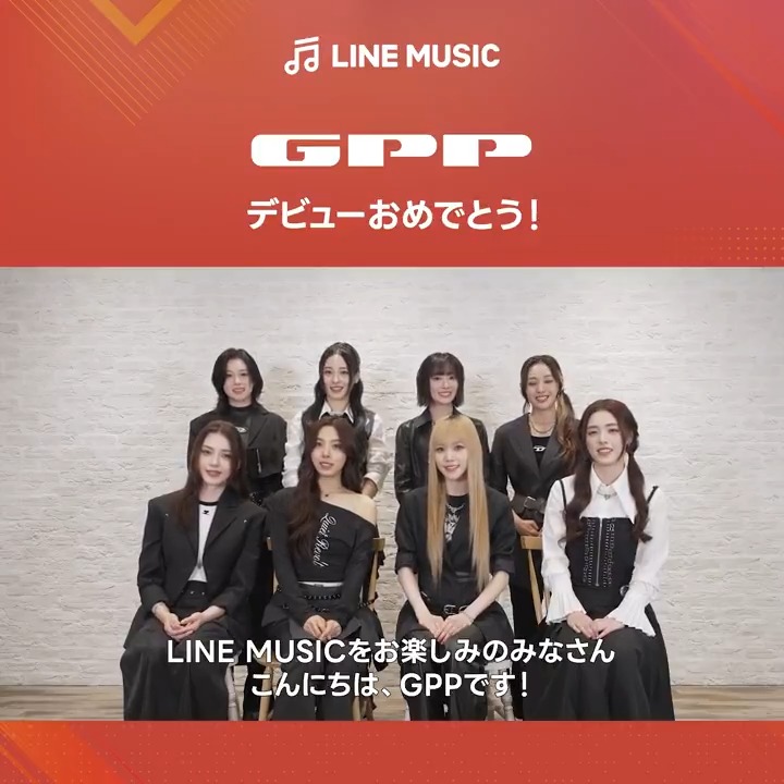 ◼️◽️ 𝗚𝗣𝗣 ◽️◼️ ━━━━━━━ SM ENTERTAINMENT JAPANから 誕生した8人組日本人 ガールズグループ・ #GPP の デビュー曲「Bring it Back」が配信開始！✈️☁️🏙️ 記念に、#LINEMUSIC 公式Instagramにて メンバーの挨拶動画を日替わりで公開していくよ🪽 続きはスレッドをチェック👇🏻 #GPP_Fly