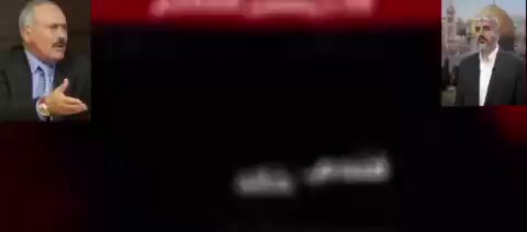 تسجيل مسرّب للرئيس اليمني الراحل علي عبدالله صالح يوجّه رسالة صريحة لخالد مشعل: «صواريخكم تمنح إسرائيل ذريعة لقتل الفلسطينيين». نقدٌ يعكس حقيقة مُرّة؛ فسياسات حماس الإخوانية ، كانت سببًا مباشرًا في تعميق معاناة الشعب الفلسطيني.