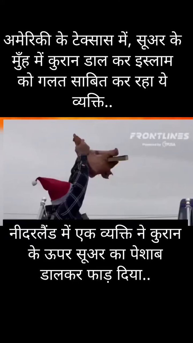 अगर ये घटना अपने देश में हुई होती तो बवाल हो सकता था 😳 शायद ऑस्ट्रेलिया में हुई घटना से नाराज़गी है ये