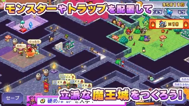 今年リリースされた中で人気トップ3を誇る※ 『魔王城ものがたり』Steam予告ページできました✨ いまからウォッシュリストへ! ウォッシュするとカイロ社内恒例の大掃除後の年末ビックビンゴ大会の景品が豪華になるゾ!🎅🎁 ※なぜなら今年3本しか出てないから