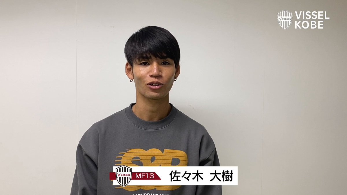 【U-18 日本一へ！】プレミアリーグファイナル、応援お願いします！🔥🏆 12/21(日)に「真の日本一」の称号をかけて ヴィッセル神戸U-18(ヴィッセル神戸アカデミー)が鹿島アントラーズユースと戦います！ 若き神戸の戦士たちへ、 皆さまの熱い応援を、ぜひお願いいたします！ 詳細はこちら⏩️ #visselkobe #ヴィッセル神戸