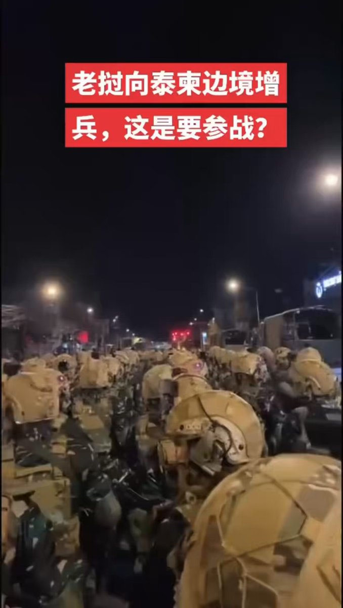 泰国这次太过分了，把电诈园都炸毁了，中国老领导需要零件儿上哪去弄？干脆给墙内的粉红们做个血型登记吧，未雨绸缪