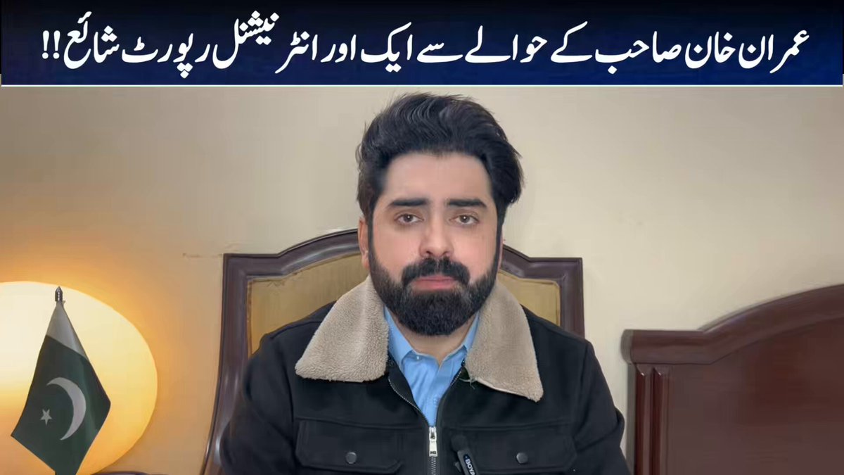 خیبرپختونخواہ میں یونیورسٹیوں کے حوالے سے اہم گفتگو۔۔