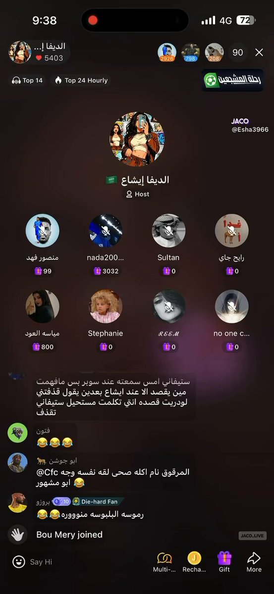تخيلو هذه الملحده ايشاع ومعها خليلة محمد القصيمي السابقه( ميرفت مين) 😉استفياني من عهرها اختفت من اكس والتمت ع الساقطات هنا مخرجات راوي والقصيمي 😂 اسمعو صوتها بتعرفونها غير انه بالبث اسقاط ع قبيلة قحطان من مياسه بس لانك عجوز معرعره ماراح افضحك ياام المخططات🫰🏻 JACO جاكو كيف تسمحون للقذرات هذولا بالتواجد والاسقاط عندهم واسطه قفلتو حسابها ثلاث ايام كيف رجع من واسطتها ايشاع