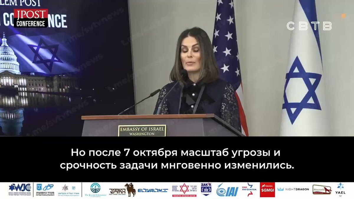 «Если вы задевали евреев, последствия будут преследовать вас всю жизнь. Наша работа никогда не исчезнет благодаря Google и SEO», — основательница американской НКО StopAntisemitism По словам Лиоры Рез, с октября 2023 года организация выложила в общий доступ данные более тысячи юдофобов. Около 40% из них лишились работы или были отчислены, ещё как минимум 300 человек могут оказаться в подобном положении после завершения внутренних расследований. StopAntisemitism также поспособствовала арестам как минимум пяти авторов анонимных аккаунтов в разных американских штатах. Как заверяет руководительница НКО, эти люди «распространяли угрозы насилия», но все обстоятельства этих дел неизвестны. 4 декабря сообщалось, что директор «Израильско-американского совета» объявил уничтожение американских антисемитов «задачей» еврейской диаспоры.