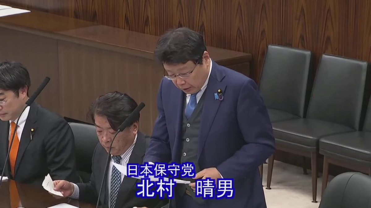 【臓器収奪は殺人‼️ 北村晴男 参院法務委】 中国では 法輪功学習者、ウイグル人、チベット人などの 少数民族の囚人を対象とした強制的な生体臓器摘出が 国家レベルで組織的に行われていると 国際人権団体などからの指摘がある 臓器移植件数と公式の任意ドナー数が一致しない点 極端に短い待機時間、証言の蓄積を根拠にしている 臓器移植を必要とする日本人が移植ツアーに参加し 中国に渡航することは臓器収奪や殺人を 助長することになり、倫理的に許されない 日本は収容されている人の命を救うために 空港の出発ロビーや保安検査場に 海外で臓器移植を受ければ殺人を助長する可能性がある などの掲示が必要だ 移植ツアーそのものを刑罰をもって抑制すべきだ
