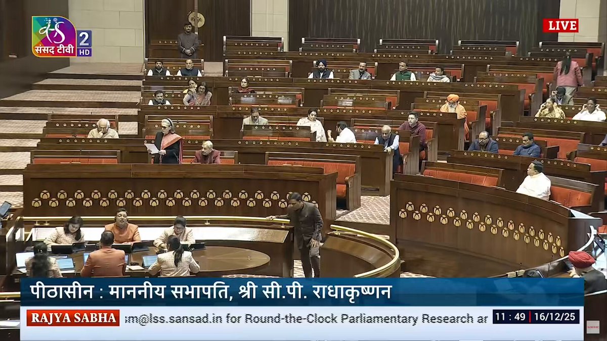 I want to draw the urgent attention of this House to the continued distress of women workers implementing critical government programs - ASHA workers, Anganwadi workers and helpers, and community resource persons under the National Rural Livelihood Mission. These initiatives are intended as pathways to women’s empowerment. However, despite their vital contribution to public service delivery, these women workers are overburdened and underpaid. Across the country, ASHA workers undertake immunisation, mobilisation, maternal health, and family welfare, yet they remain volunteers with low honorarium and limited social security. Anganwadi workers, similarly, are paid a meagre honorarium of Rs. 4,500 and Rs. 2,250 per month by the Union Government. Beyond low pay, there are currently nearly three lakh vacancies in the ICDS at various levels. These gaps leave lakhs and lakhs of children and mothers without essential services. Even when filled, these posts fall short of population norms due to the lack of updated census figures since 2011. I urge the Government to work closely with the States to prioritise the following measures: 👉One, filling all existing vacancies; 👉Two, ensuring timely remuneration to all workers; 👉Three, doubling the Union Government’s contribution to the pay of these frontline workers; 👉Four, appointing an additional ASHA worker in villages with a population greater than 2,500; 👉Five, doubling the number of Anganwadi workers to enable early childhood education in addition to existing nutrition and health initiatives. I wish to emphasise that strengthening, expanding, and supporting this workforce is an investment in India’s future. : CPP Chairperson Smt. Sonia Gandhi ji in Rajya Sabha